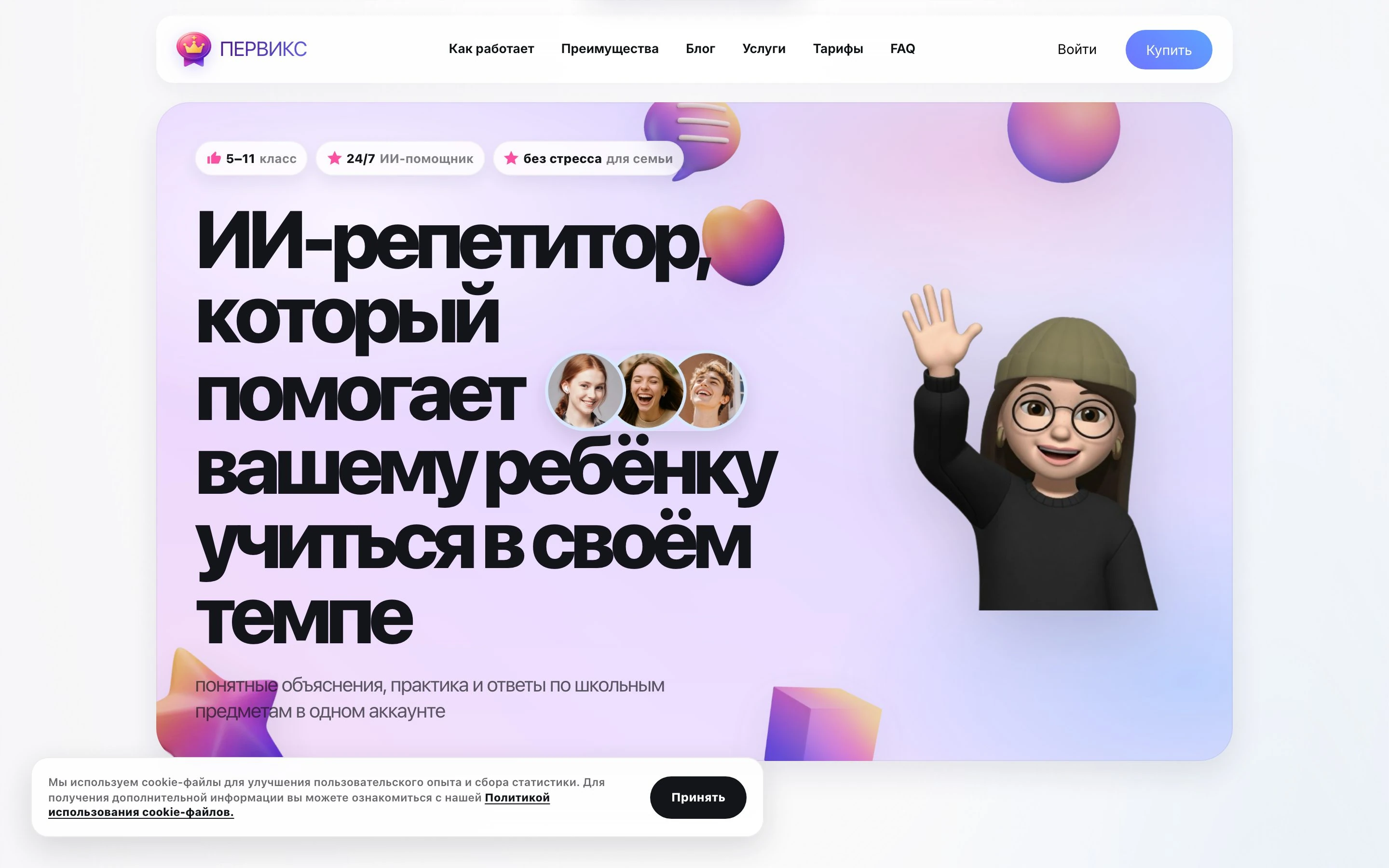 portfolio-img